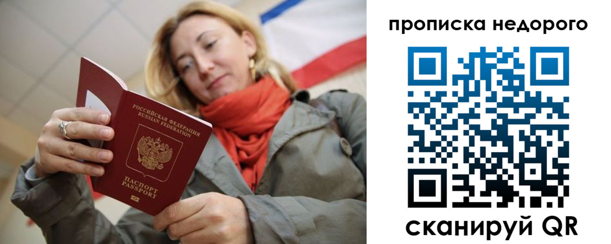 прописка иностранных граждан в Малоярославце